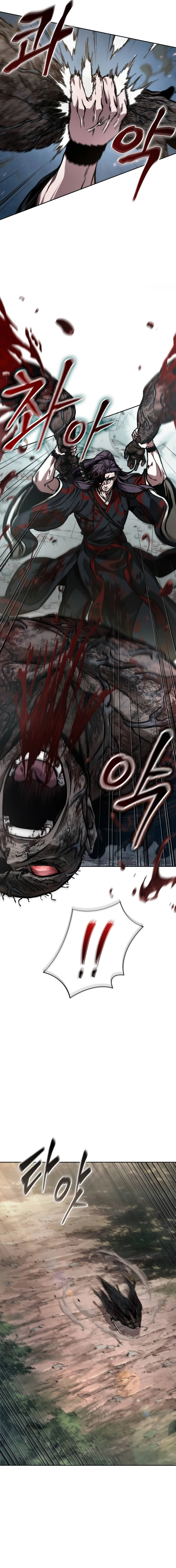 Nano Machine Chapter 236 image 04